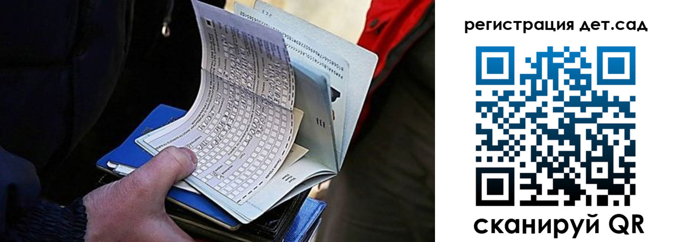 временная регистрация недорого в Хабаровске